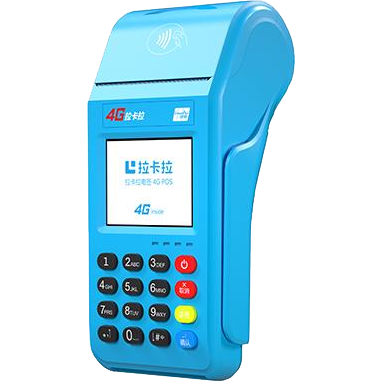 兰州拉卡拉传统POS机